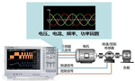 高速電機測試內容及解決方案?！靼膊﹨R儀器儀表有限公司